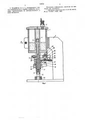 Устройство для нанесения клея (патент 598797)