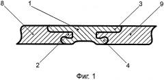 Соединительный элемент (патент 2307694)