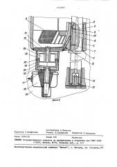 Способ смазки герметичного компрессора (патент 1472707)