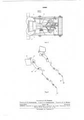 Устройство для загрузки крытых железнодорожных вагонов зерном через дверной проем (патент 149063)