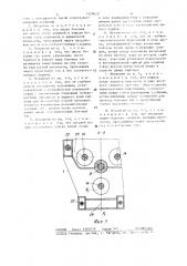 Механизм с наклонной шайбой для аксиально-поршневого насоса (патент 1329628)