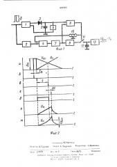 Квадратор амплитудно-модулированного импульсного напряжения (патент 441569)