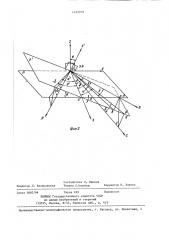 Монохроматор (патент 1423919)