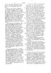 Способ переработки сталеплавильных шлаков (патент 1504277)