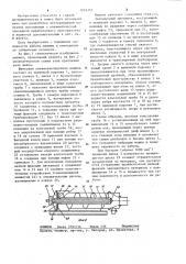 Шнековая закладочнвя машина (патент 1244355)