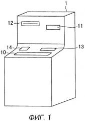 Устройство накапливания носителей (патент 2532711)