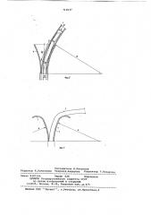 Устройство морского гибкого стояка (патент 712037)