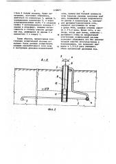 Осушительная система (патент 1158671)