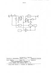 Преобразователь среднеквадратическогозначения переменного напряжения b постоянное (патент 847217)