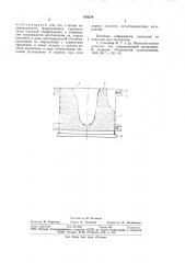 Матрица для штамповки приемных гильз протезов конечностей (патент 878279)