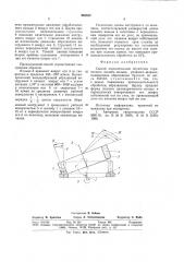 Способ окончательной обработки торического желоба кольца упорного шарикоподшипника абразивным бруском (патент 963832)