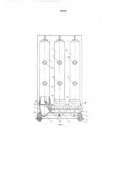 Маломасляный колонковый выключатель (патент 593263)