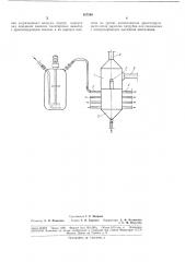 Вентиляционный циклон (патент 187240)