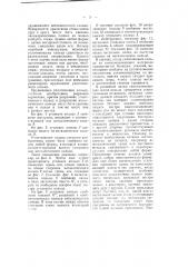 Уплотняющее кольцо для поршней и штоков (патент 50285)