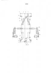 Станок для фрезерования бандажей колесных пар (патент 307849)