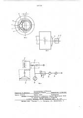 Прибор для измерения глубоких отверстий (патент 607724)