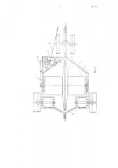 Машина для устройства узких траншей (патент 81767)