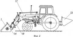 Устройство для протравливания семян (патент 2462016)