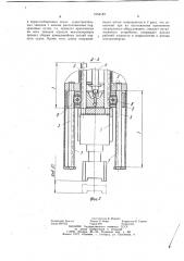 Устройство для сборки набора с обшивкой секции корпуса судна (патент 1054183)
