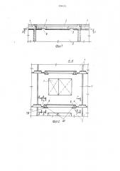 Горизонтальный стык наружных стеновых панелей и плиты перекрытия здания, сооружения (патент 1534151)