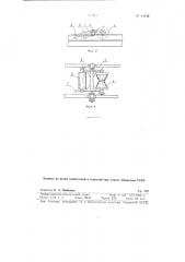 Рольганг для подачи бревен в лесопильную раму (патент 91616)