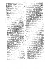 Способ корпускулярного облучения мишени и устройство для его осуществления (патент 1448370)