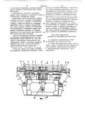 Стенд для сборки под сварку метал-локонструкций (патент 795833)