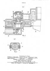 Проходческий комбайн (патент 928020)