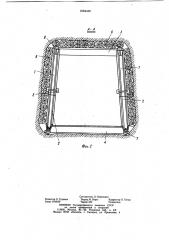 Крепь горных выработок (патент 1084448)