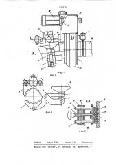 Устройство для сварки неповоротныхстыков труб (патент 816724)
