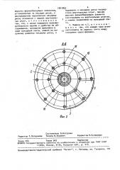 Роторная машина для изготовления полимерных изделий (патент 1541063)