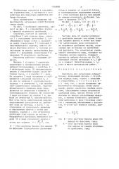 Смеситель для затворения набрызгбетона (патент 1346808)