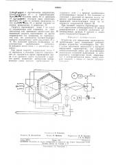 Устройство для определения характеристик срабатывания реле (патент 195654)