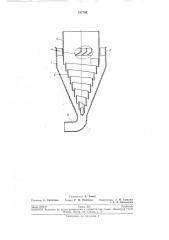 Инерционный воздушный фильтр (патент 217789)