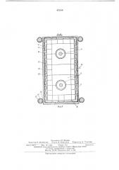 Установка для формования изделий из бетонных смесей (патент 472190)