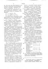 Десятичный сумматор в избыточной системе счисления (патент 1594524)