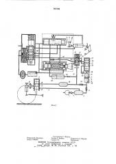 Замкнутая система гидропневматической подвески транспортного средства (патент 897599)