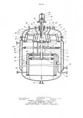 Реактор пленочный (патент 1263339)
