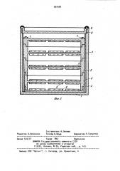 Радиоэлектронный блок (патент 993498)