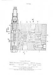 Редукционный двухкаскадный клапан (патент 515092)