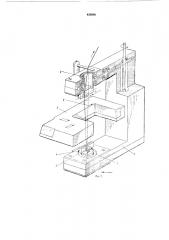 Станок для электроискрового вырезанияотверстий (патент 430980)