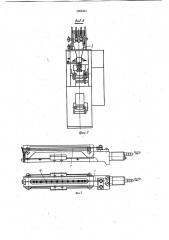 Устройство для упаковки изделий в термопластичную пленку (патент 1065301)