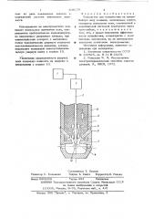 Устройство для воздействия на призабойную зону скважин (патент 636378)