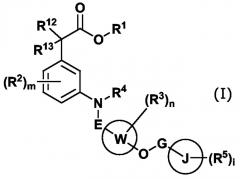 Соединения карбоновых кислот и медицинские композиции, содержащие их в качестве активного ингредиента (патент 2375353)
