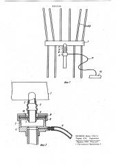 Устройство для конвективного охлаждения тела человека (патент 910145)