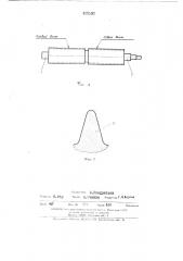 Рспределительный валик для подачи продукта в зону измельчения вальцового станка (патент 450590)
