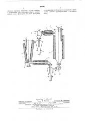 Установка для получения металлических порошков из карбонильных соединений (патент 499051)
