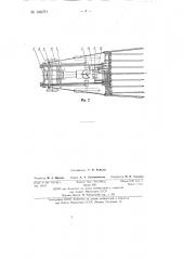 Навесной тракторный погрузчик (патент 144071)