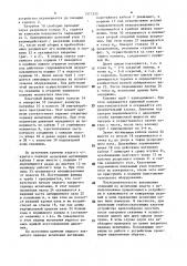 Устройство для испытания пластов (патент 1571233)