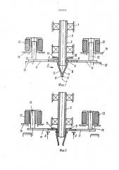 Крутильный орган текстильной машины (патент 1664905)
